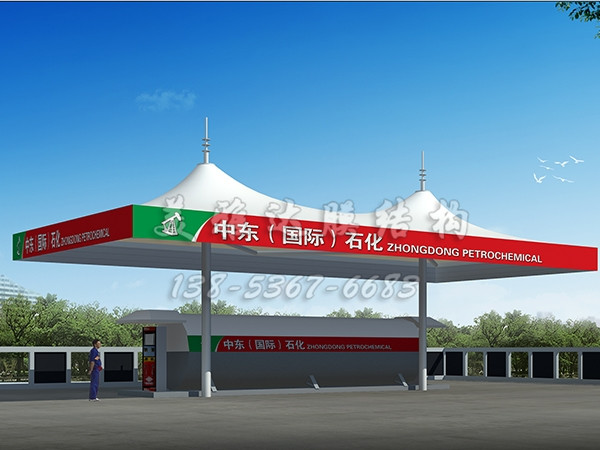 加油站膜结构