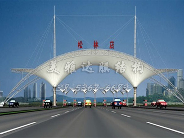 加油站膜结构