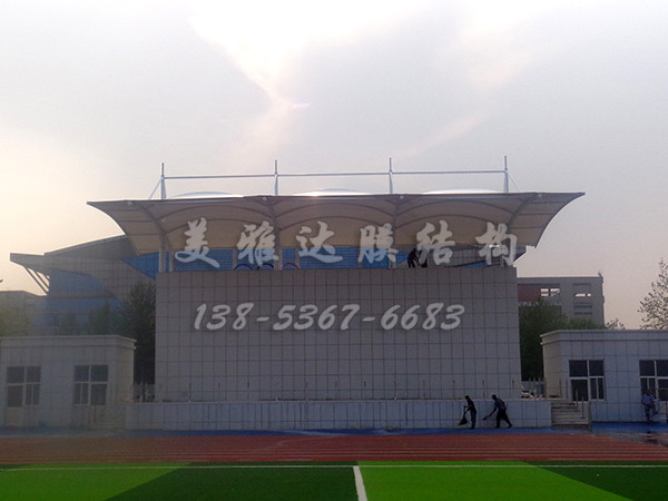 潍坊育华中学看台膜结构