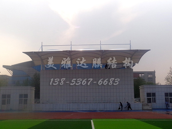 潍坊育华中学看台膜结构