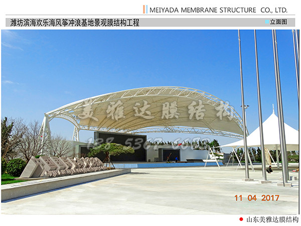 滨海