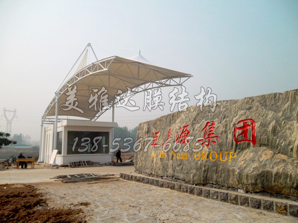 聚鑫源大门1