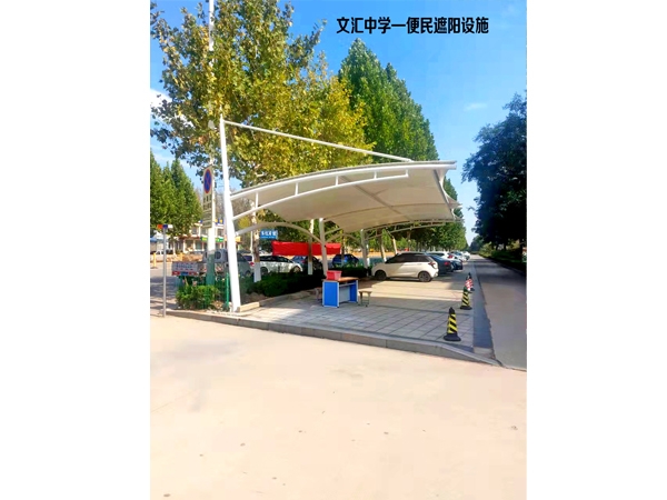 景观膜结构：临朐文汇小学便民遮阳膜结构